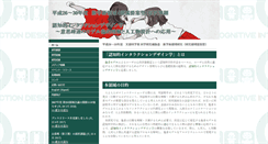 Desktop Screenshot of cognitive-interaction-design.org